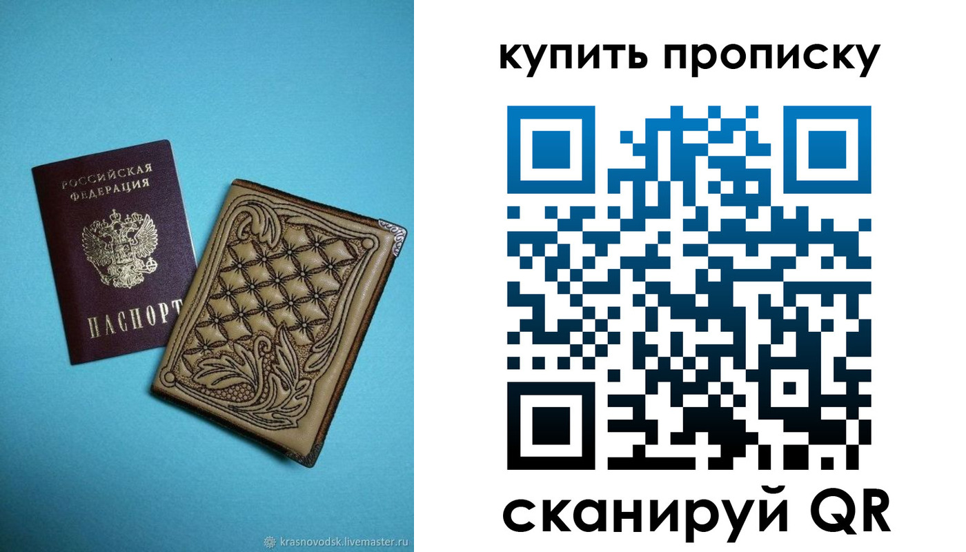 временная регистрация надежно в Камчатской области
