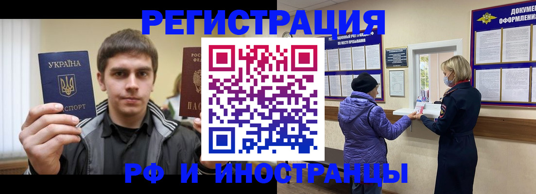 форма 3 в Камчатской области